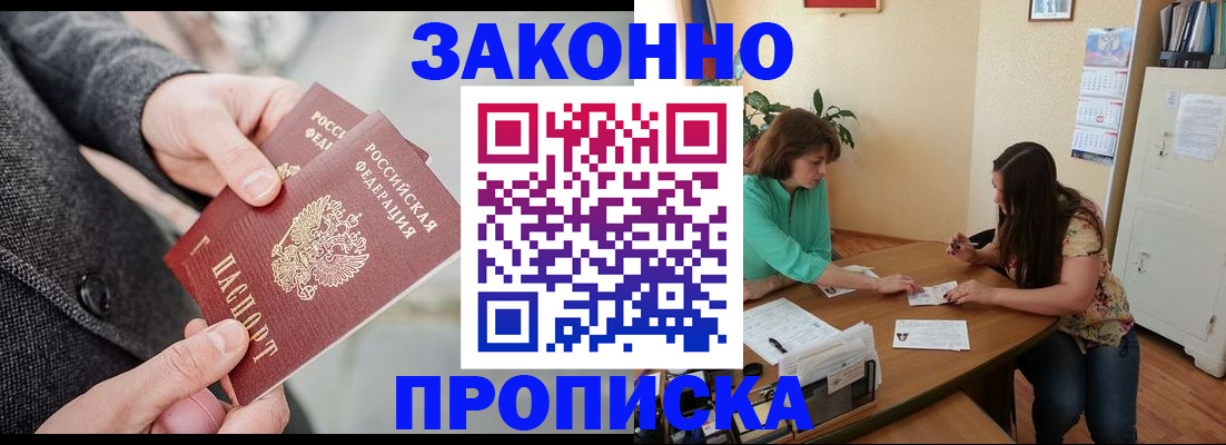 найти адрес прописки в Лодейном Поле