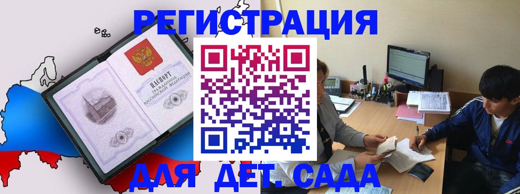 временная регистрация надежно в Лодейном Поле