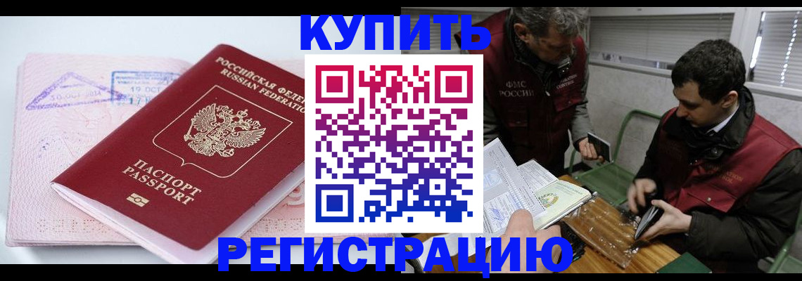 регистрация для школы в Лодейном Поле