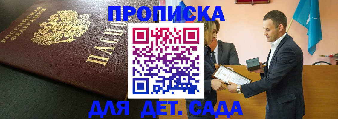 прописка иностранных граждан в Лодейном Поле